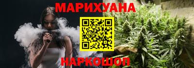 метамфетамин Гусев