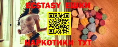 альфа пвп Гусь-Хрустальный