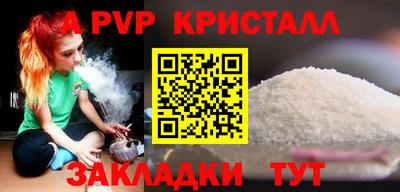 метамфетамин Гусев