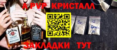 метамфетамин Гусев
