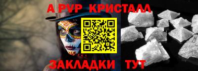марки nbome Обь