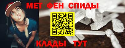 альфа пвп Гусь-Хрустальный