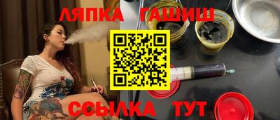 метамфетамин Гусев