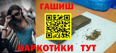 mdma Гусиноозёрск