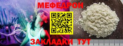 mdma Гусиноозёрск