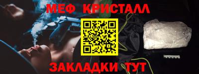 метамфетамин Гусев