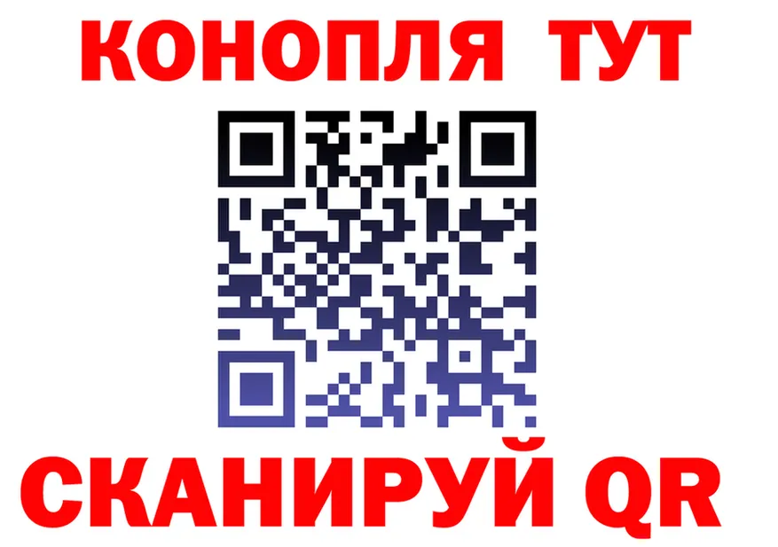 МАРИХУАНА гибрид как зайти дарк нет MEGA Северск