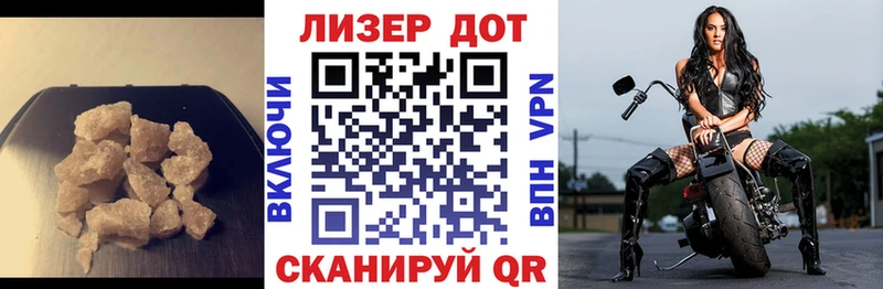 цены наркотик  Северск  Лсд 25 экстази ecstasy 