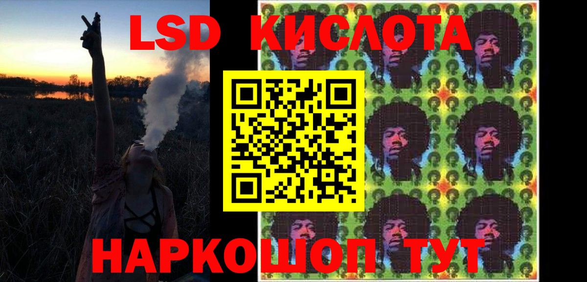 Северск  ЛСД экстази ecstasy  Вход с VPN 