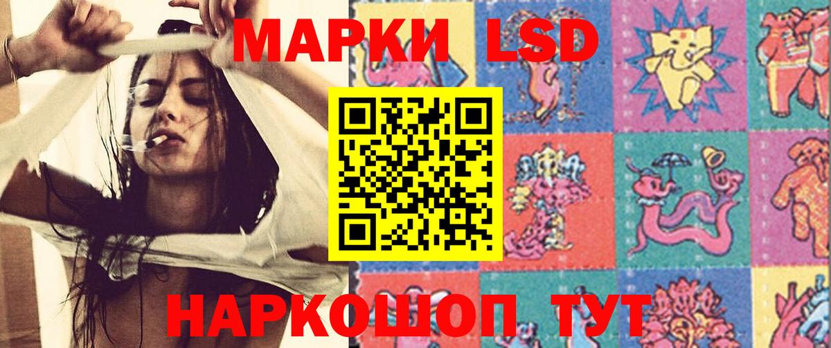 Лсд 25 экстази ecstasy Северск