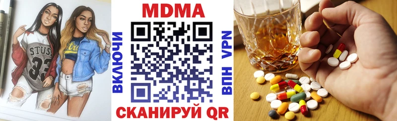 MEGA зеркало Северск МДМА Molly
