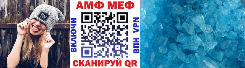 МЕТАМФЕТАМИН мет  хочу наркоту  Северск 