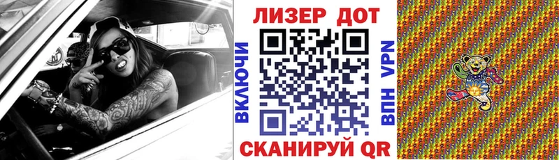 Наркотические марки 1500мкг  hydra как войти  Северск 