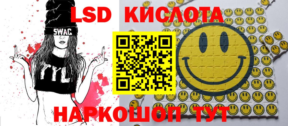 Наркотические марки 1,8мг  Наркотические марки 1,8мг  Северск  Вход с VPN 