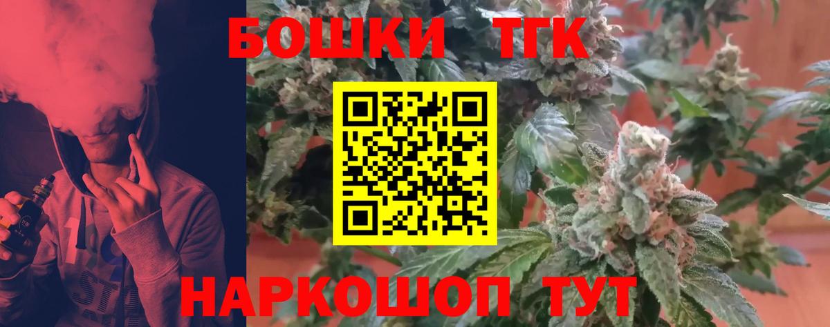 Шишки марихуана ГИДРОПОН  Канабис ГИДРОПОН  Северск  Вход с VPN 